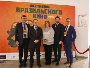 В Нижнем Новгороде открылся XIV Фестиваль бразильского кино в России